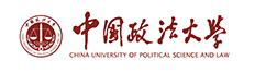 中國政法大學(xué)